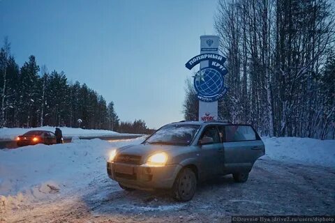 Круг мурманск