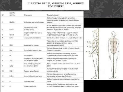 Порно қызды алады