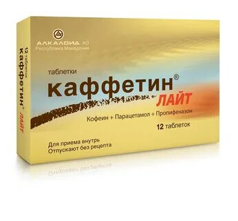 Пропифеназон что это за лекарство