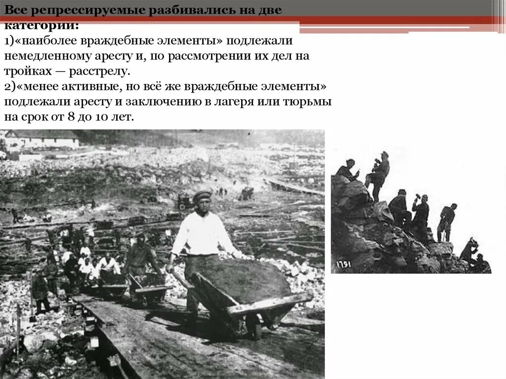 Два враждебных лагеря