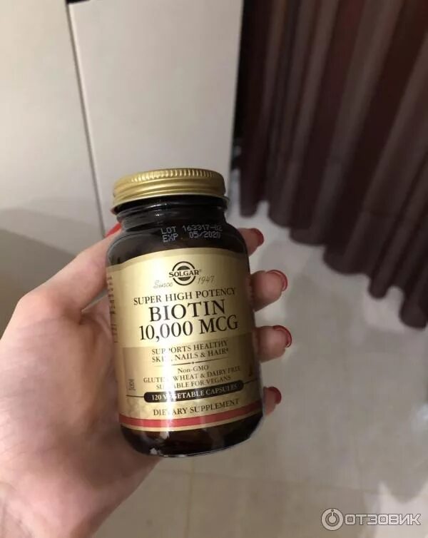 Биотин 1000 солгар. Витамины солгар биотин. Биотин solgar 5000. Солгар биотин в комплексе. Solgar biotin 5000 mcg (50 вег.