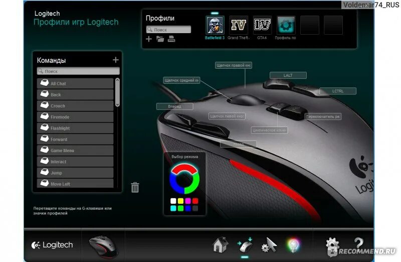 Логитек макрос. Logitech g g300s. logitech g300s mouse. макросы для мышки логитеч g102. макрос на мышку logitech g102.