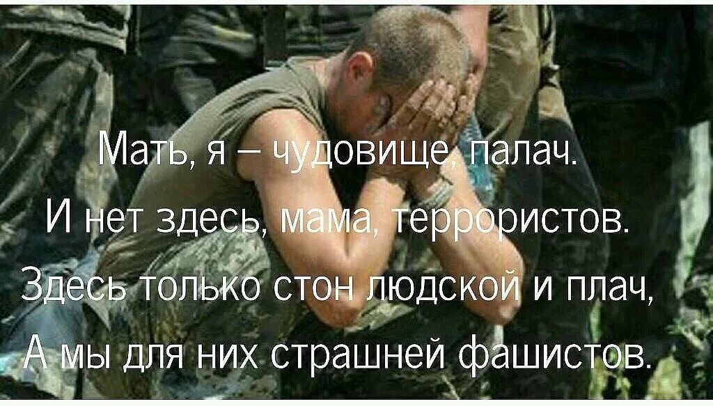 Меня лечил донецкий врач песня