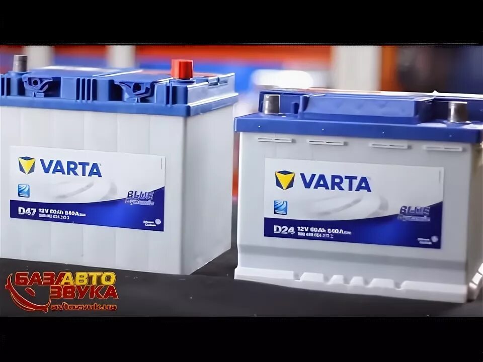 Varta d47. АКБ help. Газель аккумулятор полярность. Технологические аккумуляторы Симферополь.