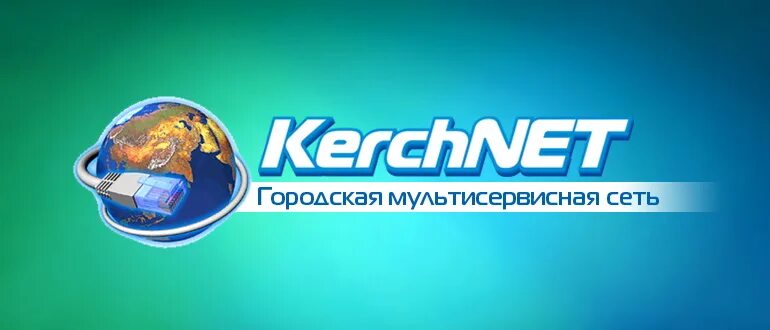 Керчьнет работа. Керчьнет логотип. керчьнет объявления.