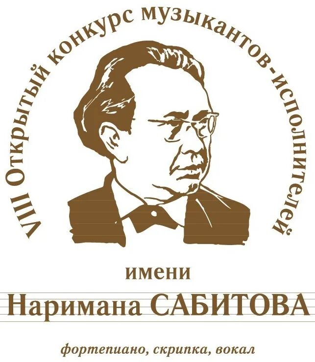 Детская музыкальная школа №1 имени наримана сабитова. Музыкальная школа нариманов. Город нариманов школа. Нариманов. Музыкальная школа нариманов.