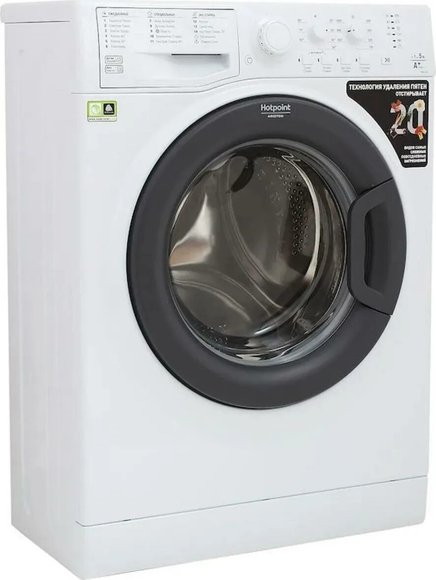 Hotpoint ariston vmsf. Стиральная машина Hotpoint-Ariston VMUL 501. Стиральная машина Аристон VMUL 501 B. Стиральная машина Hotpoint-Ariston VMSF 501 B. Стиральная машина узкая Hotpoint-Ariston VMUL 501 B.