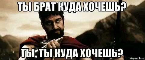 Куда ходят пить