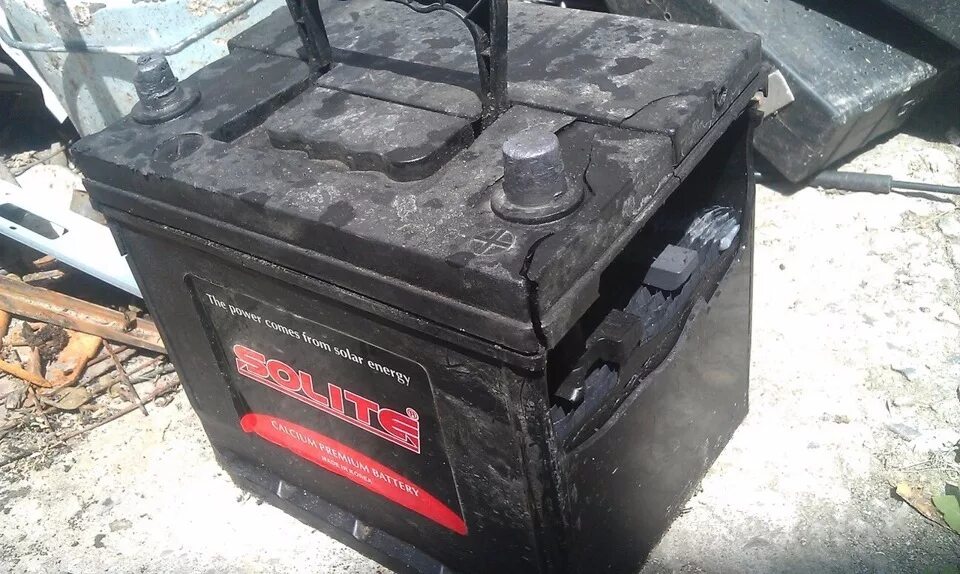 Сломанный аккумулятор. Разбитый аккумулятор. Взрыв аккумулятора автомобиля. Взрыв автомобильного аккумулятора. Старый автомобильный аккумулятор.