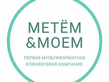 Авито работа сочи