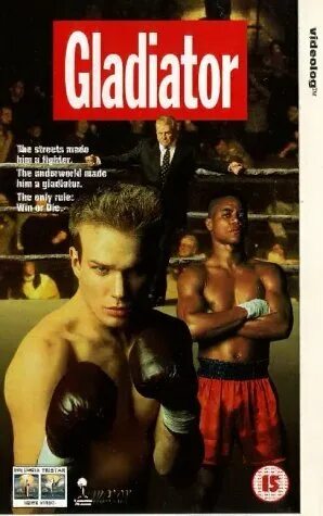 Рассел кроу максимус. Постеры к фильму гладиатор 1992. Гладиатор 1992г. Бокс 1992. Гладиатор последний бой.