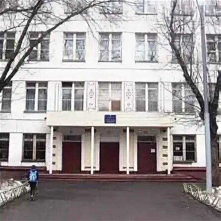 Школа №666. Школа 1450 москва. Школа номер 666 в москве. Школа 1450 олимп москва. Школа 666 москва.
