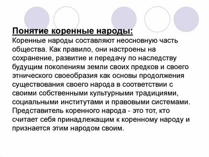 Народ понятие и определение