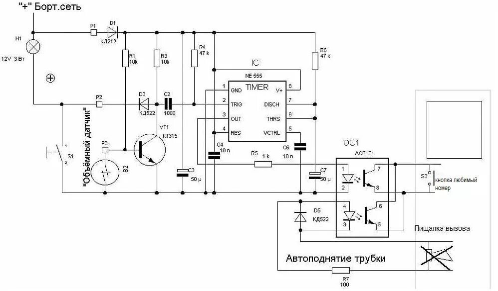 Gsm своими руками. Самодельная GSM сигнализация схемы. Схема самодельной автосигнализации. Самодельная GSM сигнализация из мобильника. Охранная сигнализация для гаража схема.