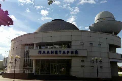 Нижегородский планетарий афиша