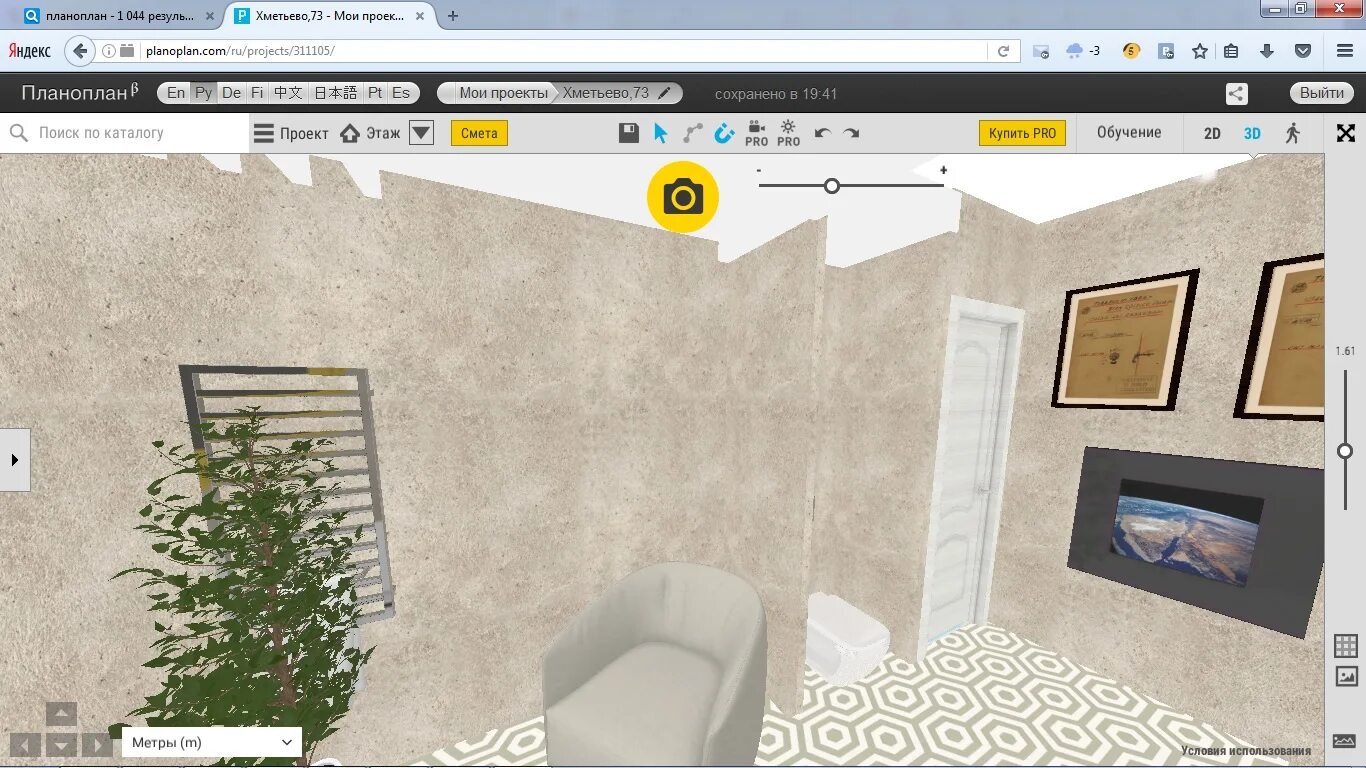 Планоплан программа. Текстуры в архикаде. Planoplan editor. Planoplan программа. Planoplan проекты.