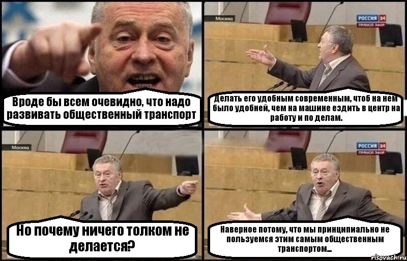 Мало ли что очевидно. Ну мало ли что очевидно вы все. Очевидно ну мало ли что очевидно. Что значит очевидно.