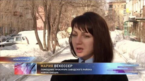 Помощник новокузнецк