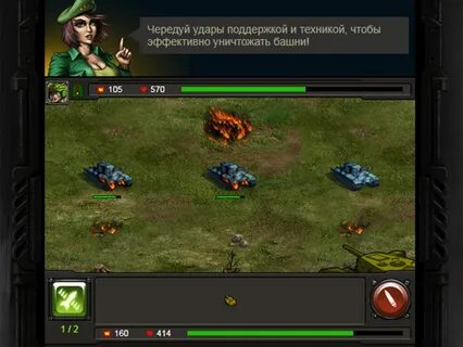 Игра легион танки