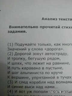 Выпиши формы слова синий