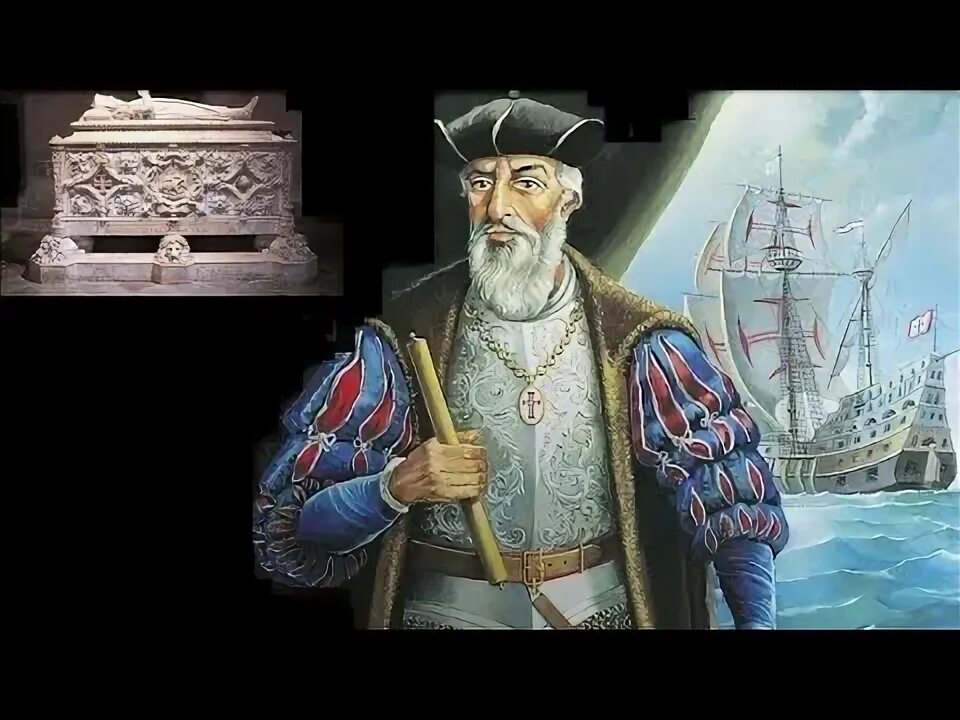 Обогнул берега испании и франции достиг ирландии
