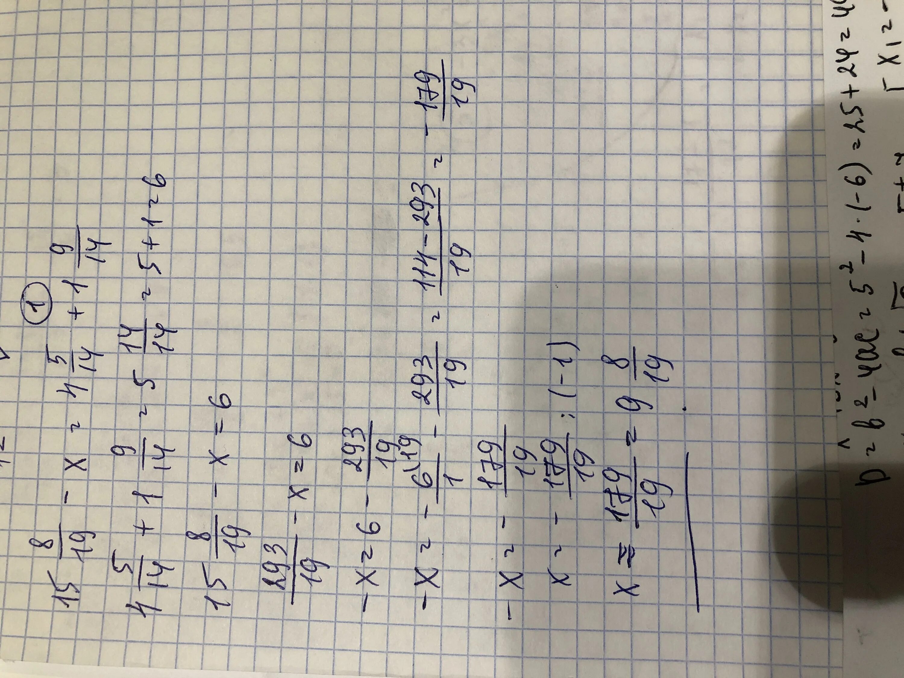 Решить уравнение 15 4 7 х 11. Решение уравнения х:(15-8)=9. Х-8/15x=4 1/5. Решите уравнение х-8/15х 4 1/5. Уравнение -9 8-9х 4х+5.