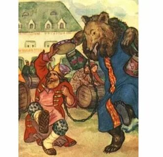 Медведь шуты