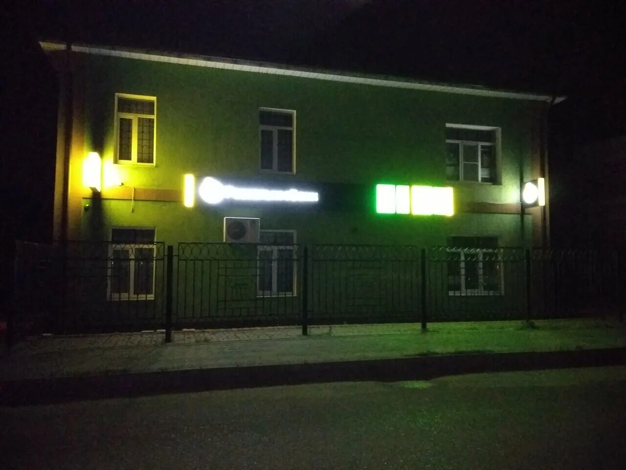 улица урицкого рославль. г. урицкого 13 рославль. 92. урицкого 11а смоленск.