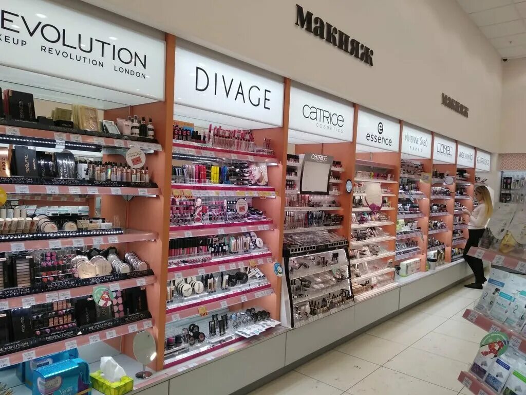 оптима магазин косметики. магазин бытовой химии и косметики. оптима магазин косметики сотрудники. магазин оптима тюмень. оптима петровский ижевск.