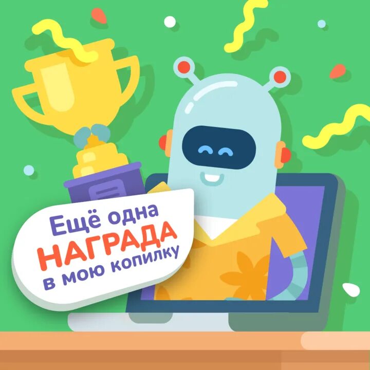 Логик лайк. Клапан логик лайк. герои логик лайк. логиклайк.ру.