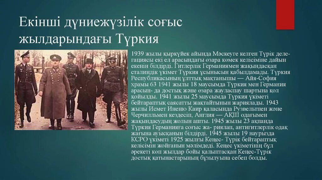 Жеңімпаз мемлекеттің пайдасына жеңілген соғыс шығындарын өтеуді. Услубий кўрсатма тарих. Жеңімпаз мемлекеттің пайдасына жеңілген соғыс шығындарын өтеуді. Екинши дуние жузилик согыс. Жеңімпаз мемлекеттің пайдасына жеңілген соғыс шығындарын өтеуді.