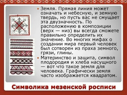 Расписать значение