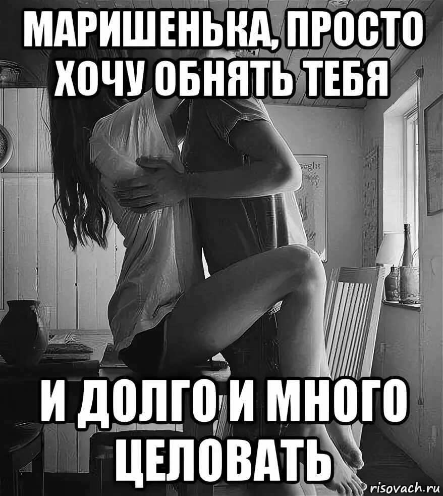 Хочешь быстро хочешь медленно