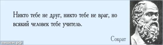 Может ли враг стать другом