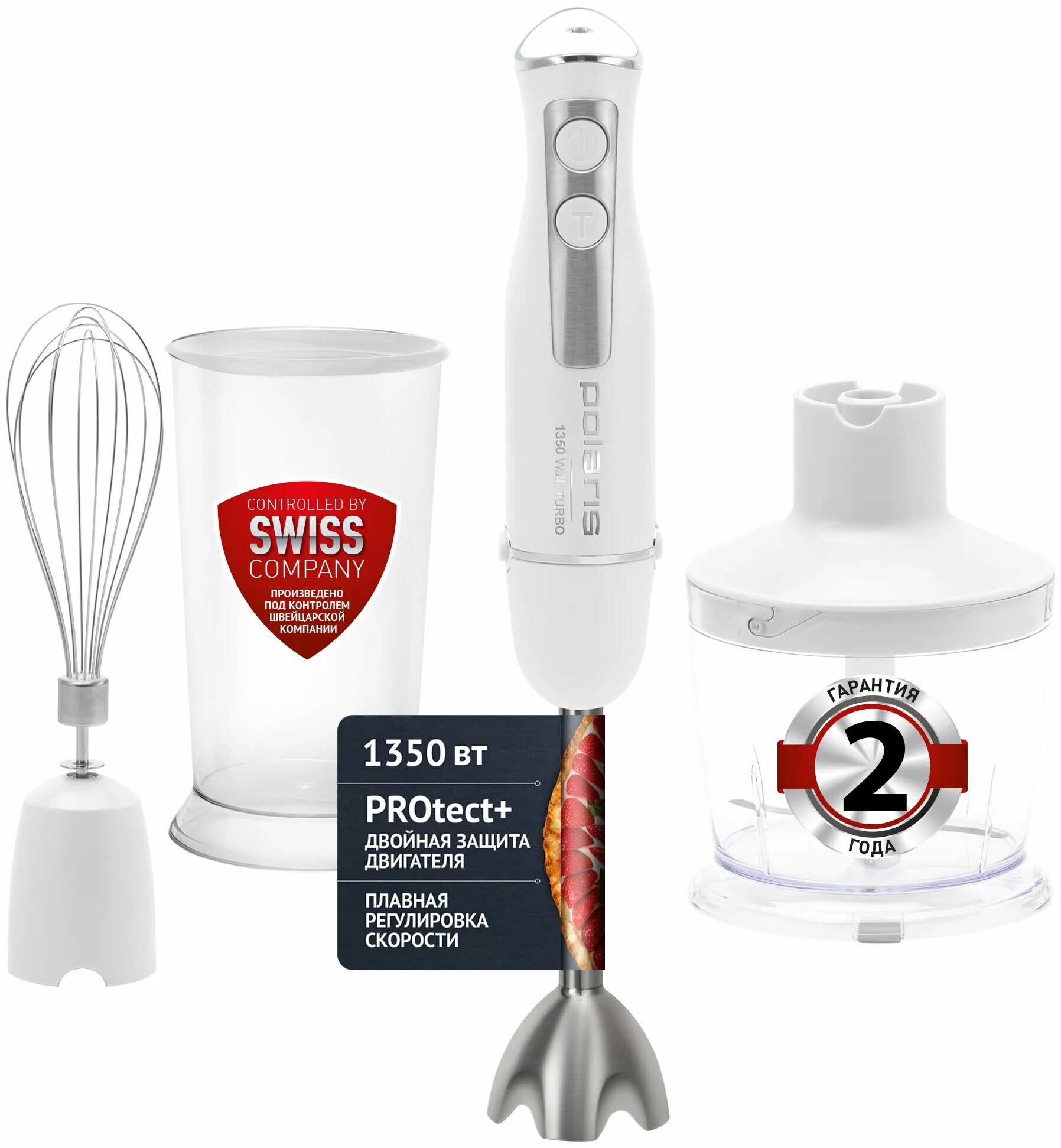 Блендер polaris 1385. Блендер погружной polaris 1385. Блендер polaris phb 1385. Блендер polaris 1385. Блендер phb 1385 ручной (polaris) , белый.