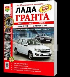 Трудоемкость гранта