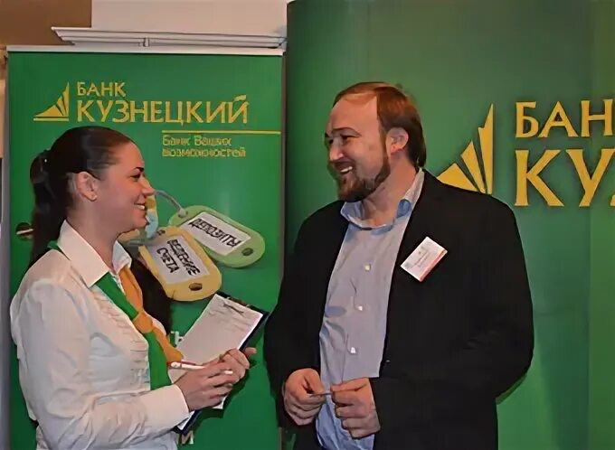 Кузнецкий акции форум. Кузнецкий акции форум