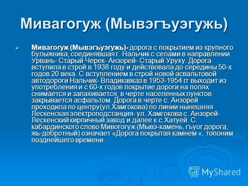 добротный определения. итог статьи. что значит добротный. добротный это кратко. добротные статьи википедия.