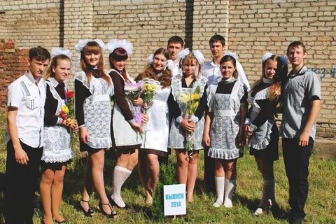 Выпуск 2014 год