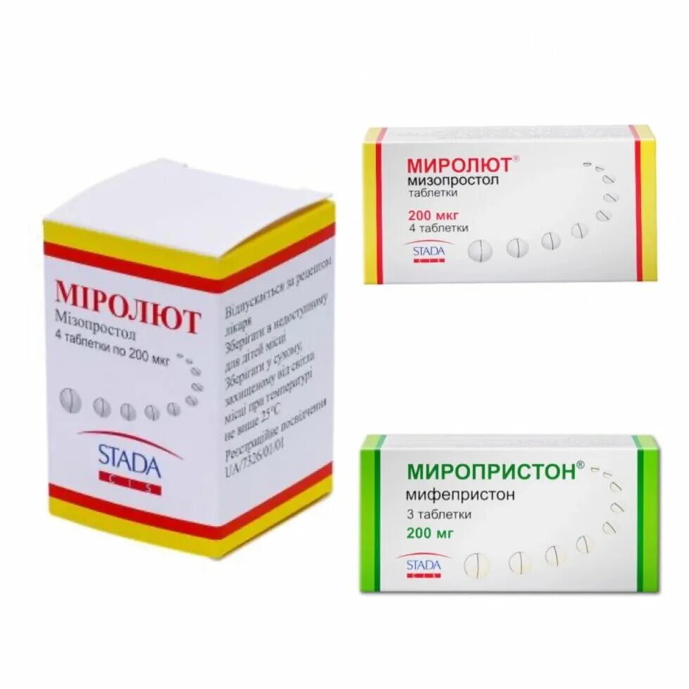 таблетки для аборта миролют. миропристон 200 мг. миролют 400 мг. таблетки для выкидыша миролют. мизопростол 200 мкг.