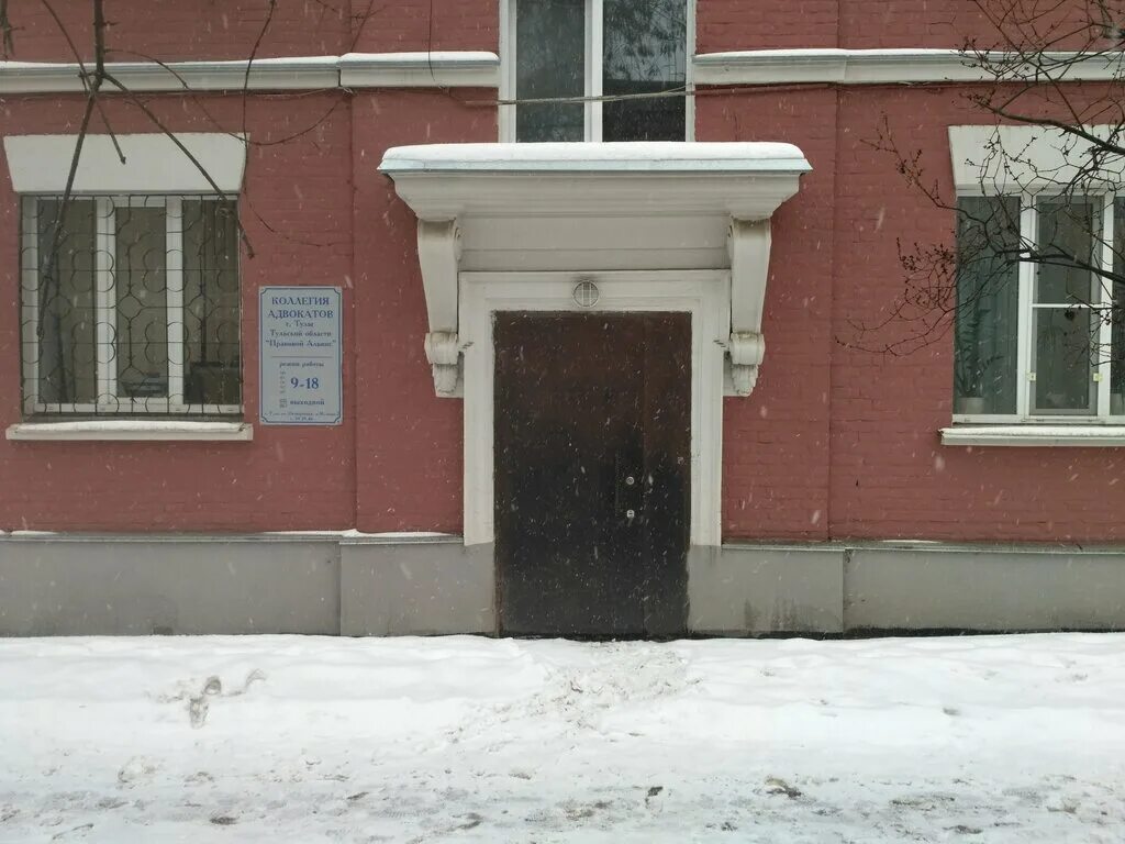 адвокаты тулы. дмитрий вячеславович матвеев. ул д гумилевской д1 тула. тульская коллегия адвокатов 5. юристы г тулы.