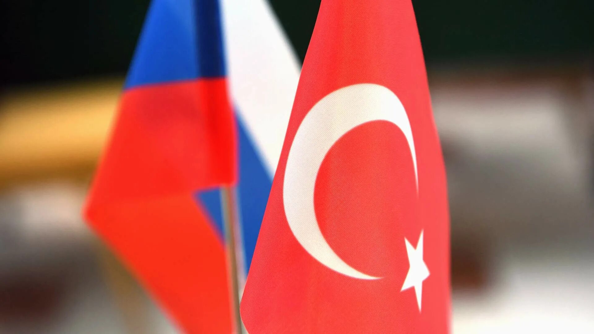 Россия и Турция. Флаг России и Турции. Турция и Россия отношения. Отношения между Россией и Турцией.
