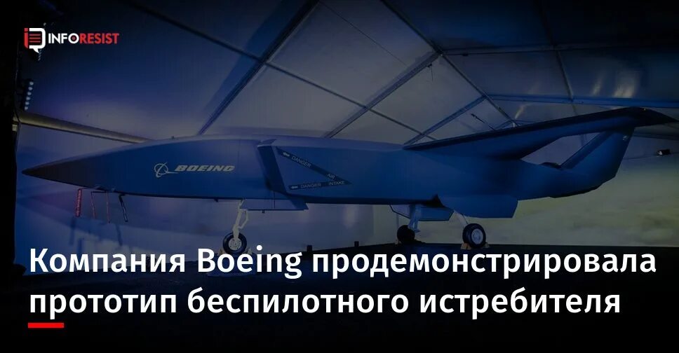 Какой ученый предоставил прообраз беспилотника. Какой ученый предоставил прообраз беспилотника