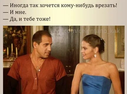 Оставить интригу