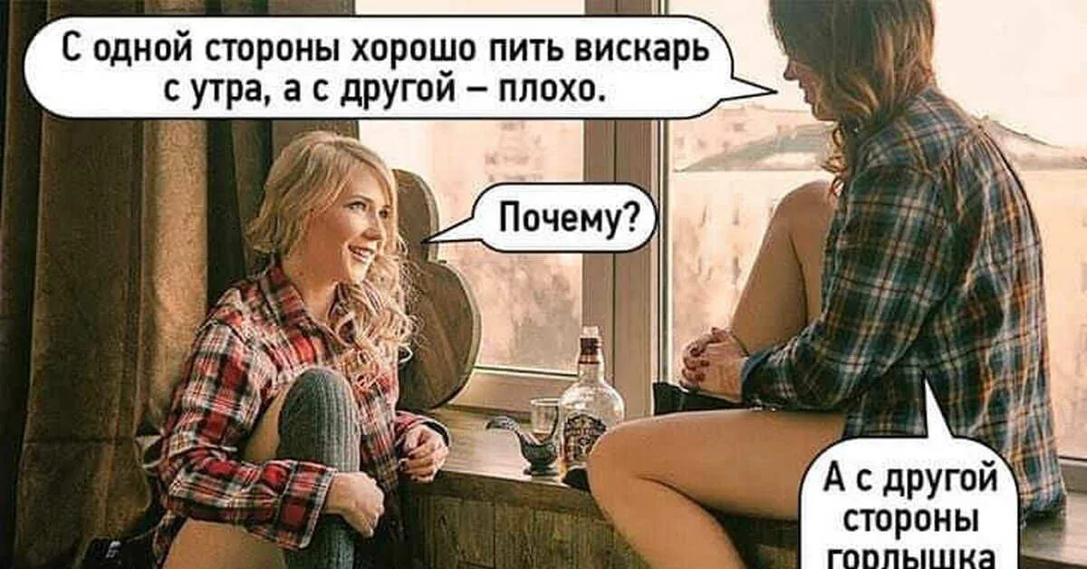 Есть хорошо а нет еще лучше