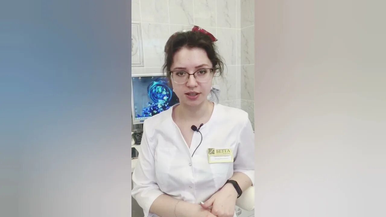 Выпадения клиники. Выпадения клиники