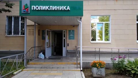 Взрослая больница 16