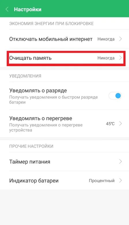 Хуавей не приходят смс. Не приходят уведомления. Не приходят уведомления ВК. Почему не приходят уведомления. Всплывающие уведомления на андроид ВК.