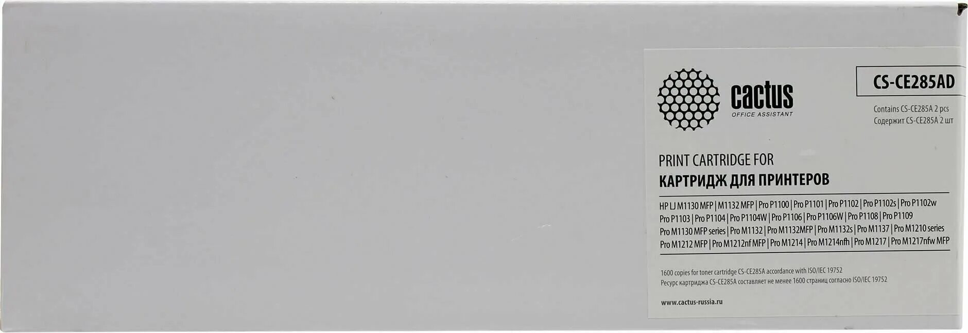 картридж cactus cs-ce285ad. картридж cactus cs-ce285ad. картридж cactus cs-wc4118. картридж для принтера ce285a кактус. картридж cactus cs-ce285as для hp laserjet p1102/p1102w/m1130/m1132/m1210.