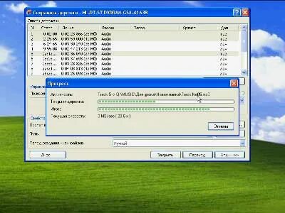 Mp3 файл из видео